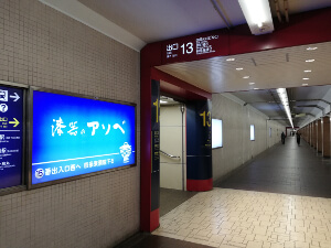 ルシアクリニック京都駅前院への道順